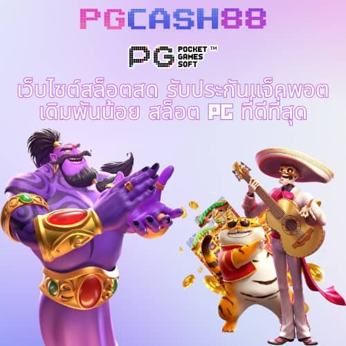 โค้ดออสตาล่าสุด
